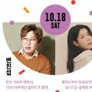 성남종합운동장 게이트볼장 이미지