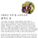 학산단위농협