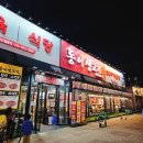 4산단1길 이미지