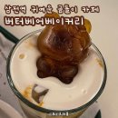곰돌이빵집 이미지