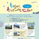 여행을담다 - 안산시 단원구 광덕2로 50-3 | 여행을담다