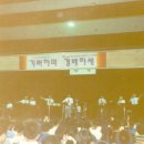 나주실내체육관 이미지