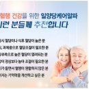 바른약품 이미지