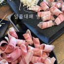 양덕동500 | 포항 가성비 TOP 양덕동 맛집, 일품대패 솔직후기