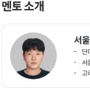 서울대사범대부속고등학교