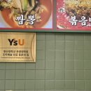 영산대학교 관광대학원 이미지