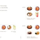 호호식당 - 춘천시 | 호호식당