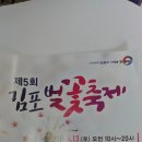 꽃뜨개방