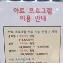 동탄점 챔피언 더 블랙벨트 이미지