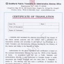 원월드번역일반행정사사무소 이미지