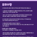 아이와가볼만한곳 경기도가볼만한곳추천 하루 1000개씩 팔리는 쿠로미팝콘통 에버랜드 먹방투어코스 추천