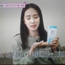 농업회사법인주식회사 트리즈바이오텍 | 마른기침, 기관지, 기침가래 예방에 좋은 부모님건강 선물 용도, 광동 맑은365스틱