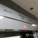 인천지하철1호선 국제업무지구역 이미지