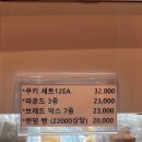 (주)세이브올 | 🏷️청주 미평동 l 흥덕제과 에버세이브점_샌드위치 맛집 청주 대형카페