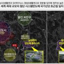 용인-남사-1 이미지