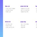 수내고등학교 이미지