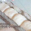 빵쟁이네 이미지