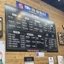 백촌막창 - 송파구 법원로6길 7 | [대구 중구 남산동 맛집] '백촌진짜대구막창' 내돈내산 후기