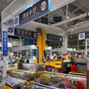 영남수산3번