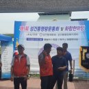 성건동행정복지센터-1 이미지