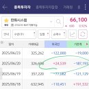대성에너지_카카오페이
