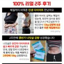 한미디센큐 | 무작정 굶는 다이어트는 이제 그만 한미 디센큐 다이어트 소개드려요