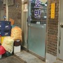 호반모텔 이미지