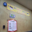 신서-1 | 대구혁신도시맛집 신서복어