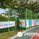 옥계동부초교 이미지