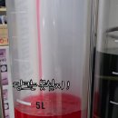 통일공업사