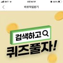 초성스테이 이미지