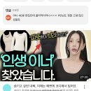 나 작년 수능 때 이거 전날에 보고 한국사 2등급 맞음ㅋㅋㅋㅋ 이미지