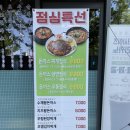 원희캐슬L109 | [용인 기흥 서천동 맛집] 국제수입식당 경기본점 메뉴,가격