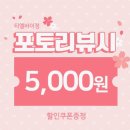 라비다샵부산수정 | 습한날에도 유지력최고 부산메이크업샵 티엘바이정 찰떡메이크업
