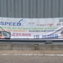 국제자동차정비공장 이미지