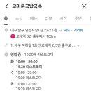 국수랑국밥 이미지