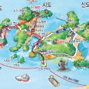 3월27일(목) 당일치기 섬여행 4탄 _ 신도•시도•모도 (3형제섬) 이미지