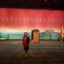 중화인민공화국 대사관 이미지