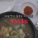 학동선소상가1주차장 이미지