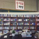 흥해서점