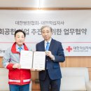 대한적십자사 이미지