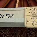 운제로 티스토리