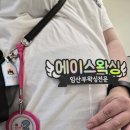 에이스왁싱