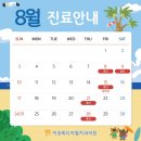 이승희디지털치과의원 이미지