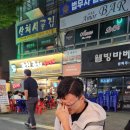 블랙컴뱃 비긴즈15 김우진, 김정호 선수 영상 및 후기