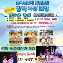 맑은동심유치원 이미지