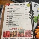 골든 미트(Golden Meat)