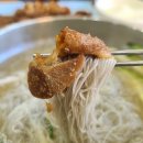 고기애함흥냉면
