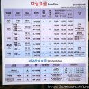 강릉 가성비 한옥숙소 오죽한옥마을 독채 구사재513 아기랑 숙박 후기