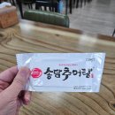 송담추어탕(성주점) 이미지